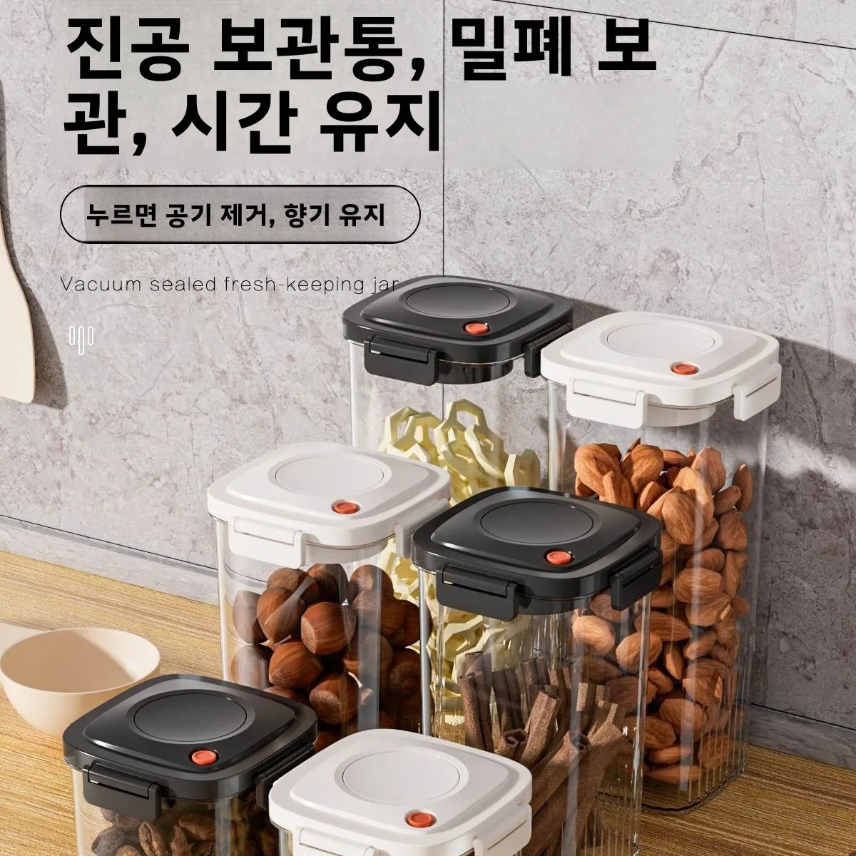 Plastic Vacuum Sealed Tank Cof - Food Storage Plastic Boxes recension och pris