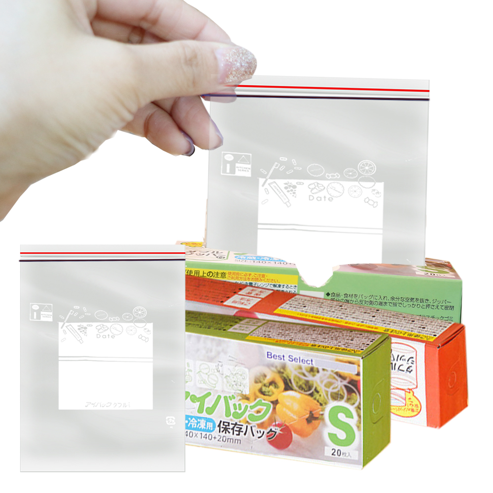 0.12mm Thick Resealable Dual Z - Food Storage Zip Lock Bags recension och pris