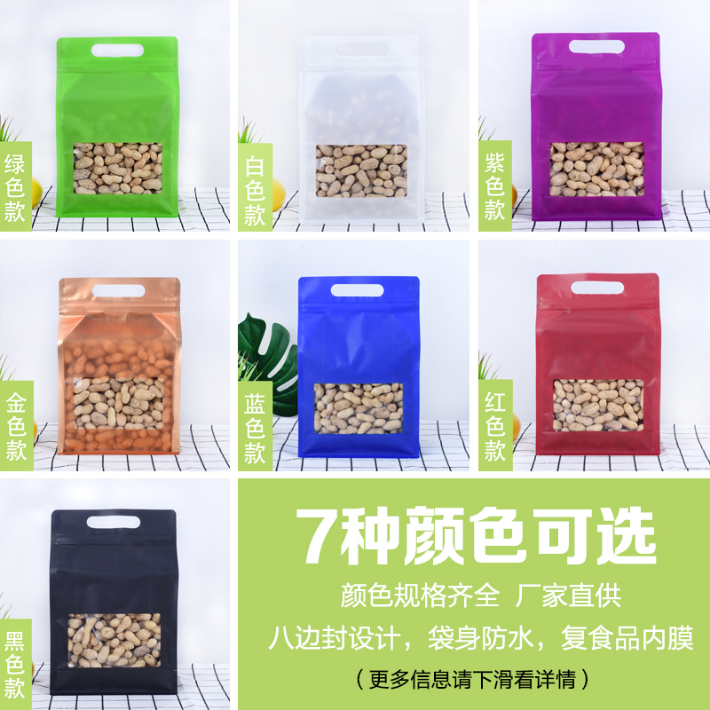 Color Laser Stand Up Pouches S - Food Storage Zip Lock Bags recension och pris