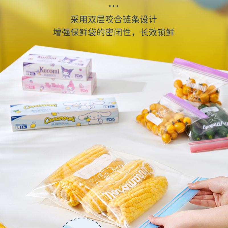 Kawaii Sanrio anime peripheral - Food Storage Zip Lock Bags recension och pris