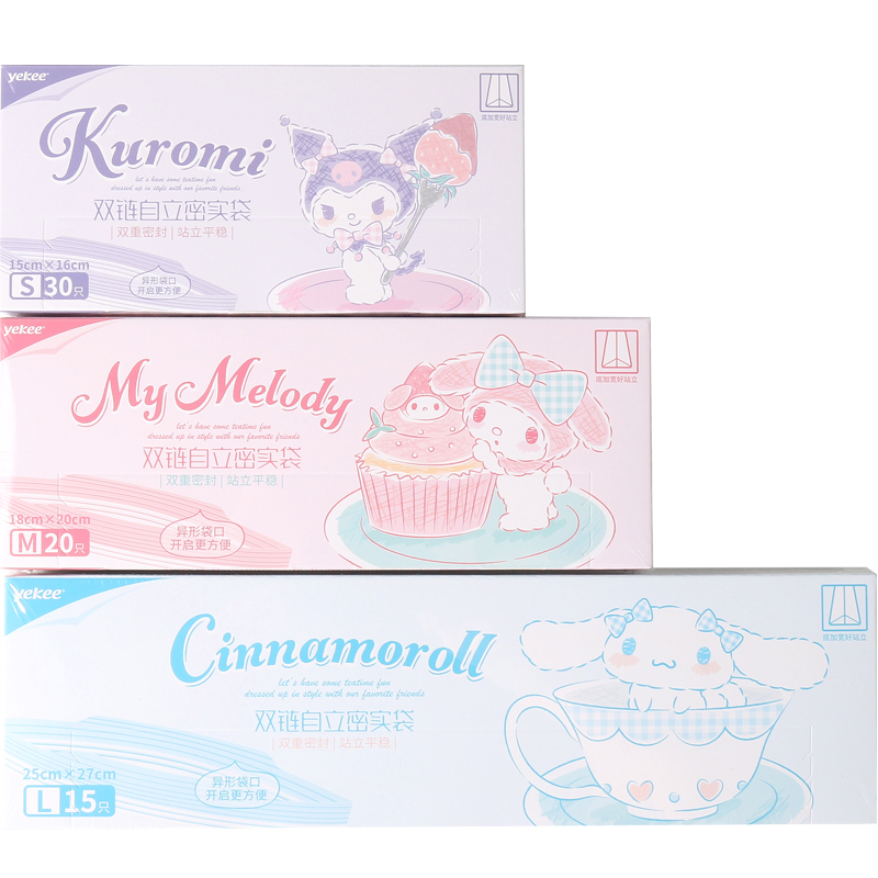 Kawaii Sanrio anime peripheral - Food Storage Zip Lock Bags recension och pris
